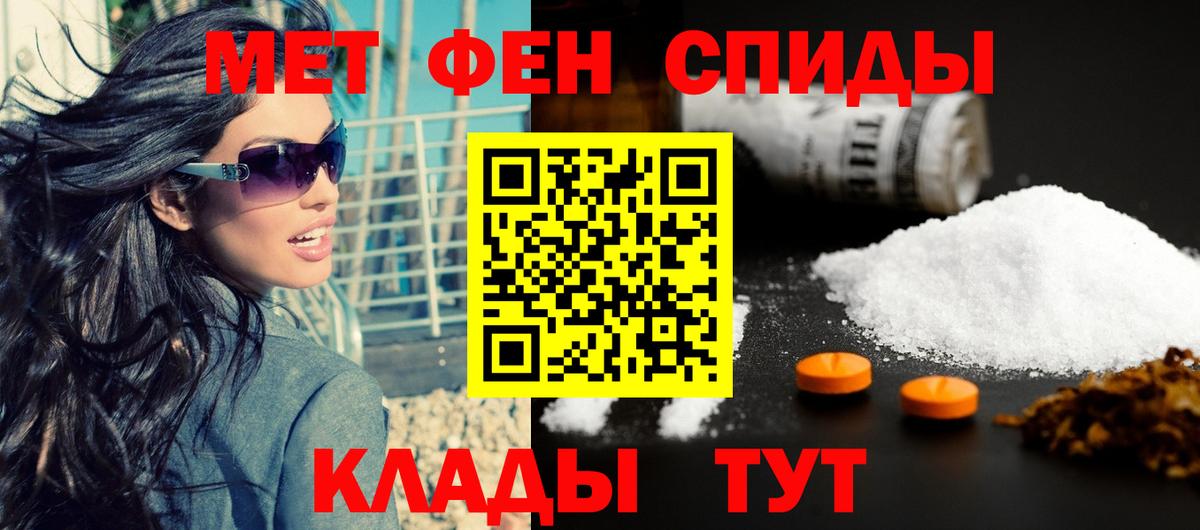 Ярцево  АМФ Premium  АМФЕТАМИН  Вход с VPN  Amphetamine 