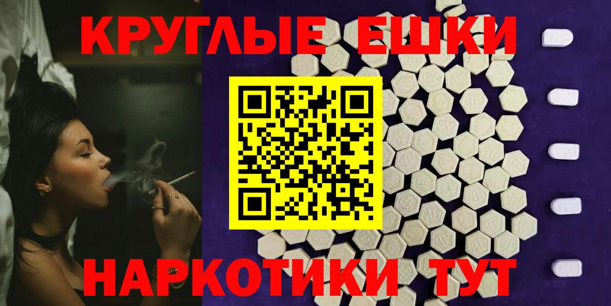 Экстази бентли  наркотики  Экстази  Ярцево  Ecstasy Punisher  Вход с VPN 