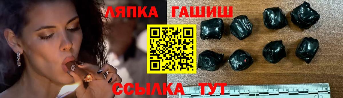ГАШ Изолятор Ярцево