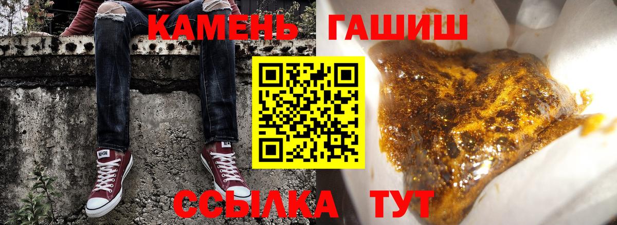 ГАШ индика сатива  ГАШИШ  Вход с VPN  Ярцево  Гашиш hashish 