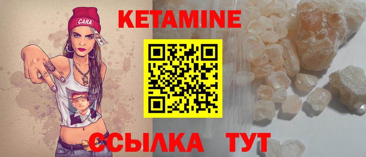 Кетамин VHQ  КЕТАМИН VHQ  blacksprut ONION  Вход с VPN  Ярцево 