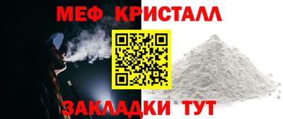 а пвп мука Моздок