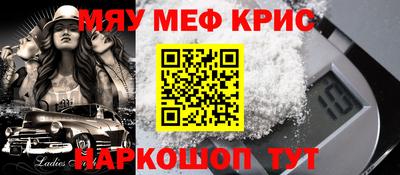 кокс Можайск