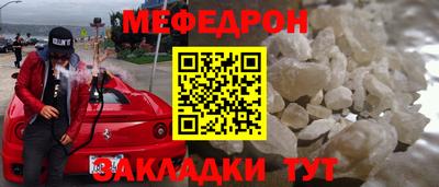 а пвп мука Моздок
