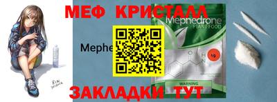 кокс Можайск
