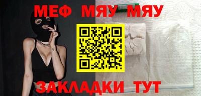 кокс Можайск