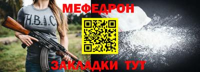 стафф Можга