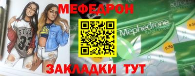 а пвп мука Моздок