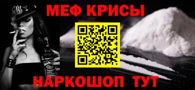 а пвп мука Моздок