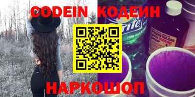 кокс Можайск