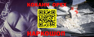 стафф Можга