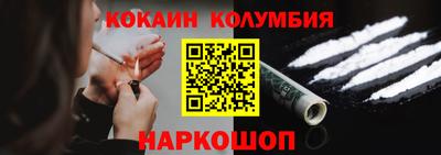 стафф Можга