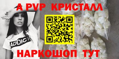 а пвп мука Моздок