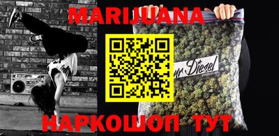 стафф Можга
