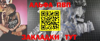 кокс Можайск
