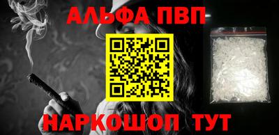 стафф Можга
