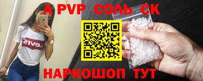 кокс Можайск