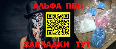 стафф Можга