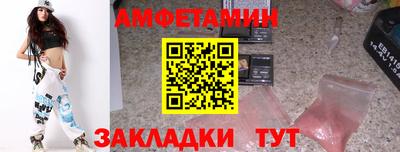 кокс Можайск