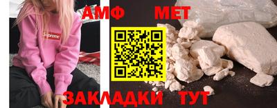 стафф Можга