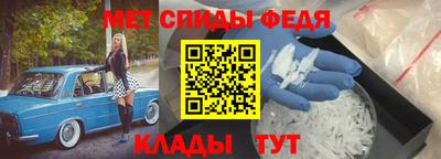стафф Можга
