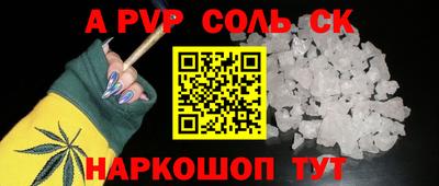 кокс Можайск