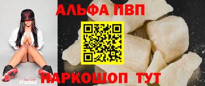 а пвп мука Моздок