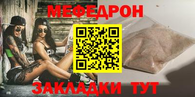 стафф Можга