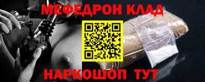 кокс Можайск