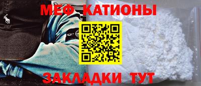 стафф Можга