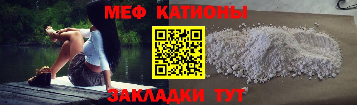 Меф кристаллы Ярцево