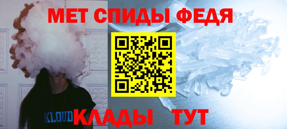 Первитин витя Ярцево